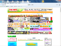 �y�y�V�s��z�e���g�̂��ƂȂ�THE TENT