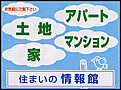 �A�p�[�g�E�}���V�����E�y�n�E�Ƅ����Z�܂��̏��
