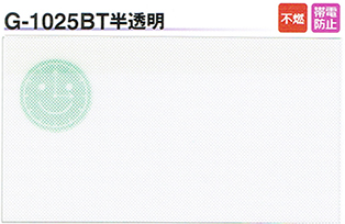 不燃キャンバス　G-1025BT