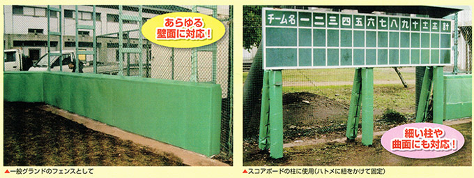 既存のフェンスにも、柱周りにも設置できます
