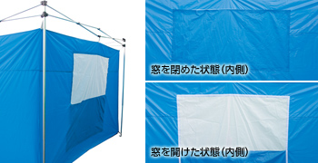おたすけテント2 メッシュ窓