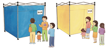 おたすけテント2 側面幕