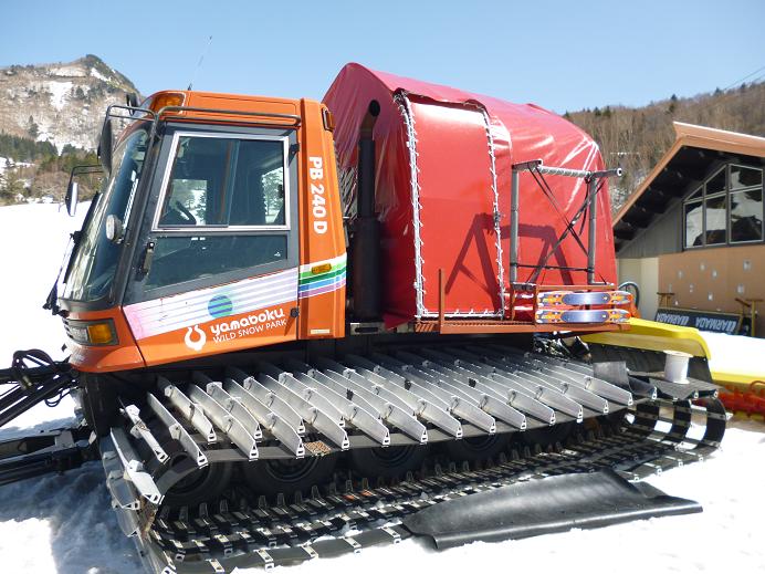 圧雪車幌シート ワインレッド