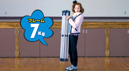 骨は7kg