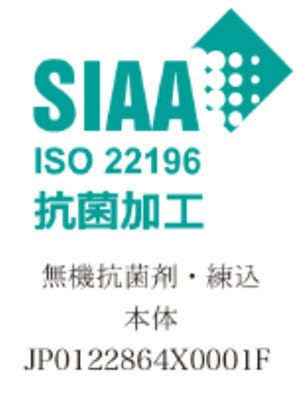 SIAA ISO 22196 抗菌加工