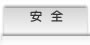 ���S