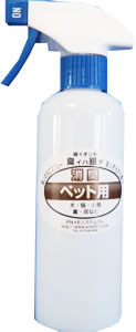 ペット消臭
