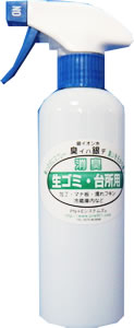 生ゴミ台所用