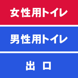 オプション 文字入れ GKトイレパック