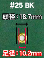 ハトメ 標準 25番 真鍮 キリンスメッキ