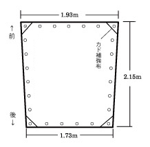 軽トラック 変型シート