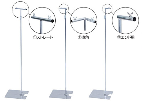 仮囲いパイプスタンド 組立て