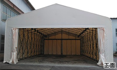伸縮式 テント倉庫 正面