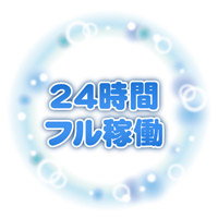 感染症隔離ブース 抗ウイルスシート 24時間フル稼働