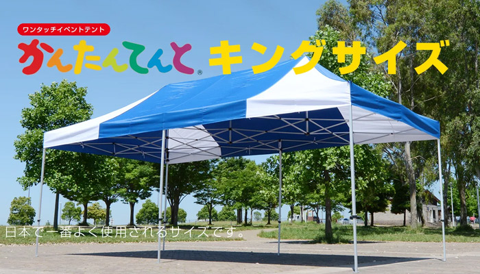 往復送料無料 厨房卸問屋名調ワンタッチイベントテント レッド 1台