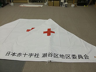 瀬谷区社会福祉協議会様