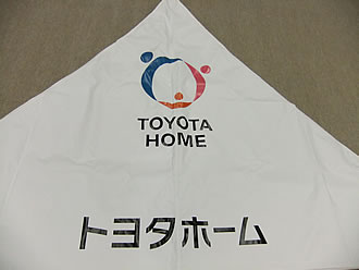トヨタホーム様