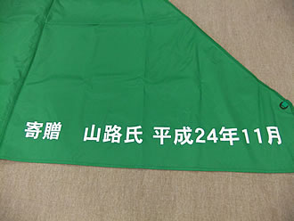ボーイスカウト岸和田第5団様