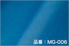 アイソレーションガウン MG-006 生地アップ