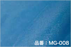 アイソレーションガウン MG-008 生地アップ