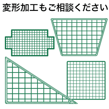 防鳥ネット 見積り 注文 問合せ