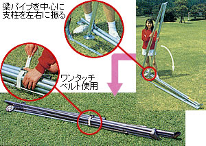 撤去(1人でのたたみ方)