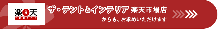 �y�V�s��X��������������߂��������܂�