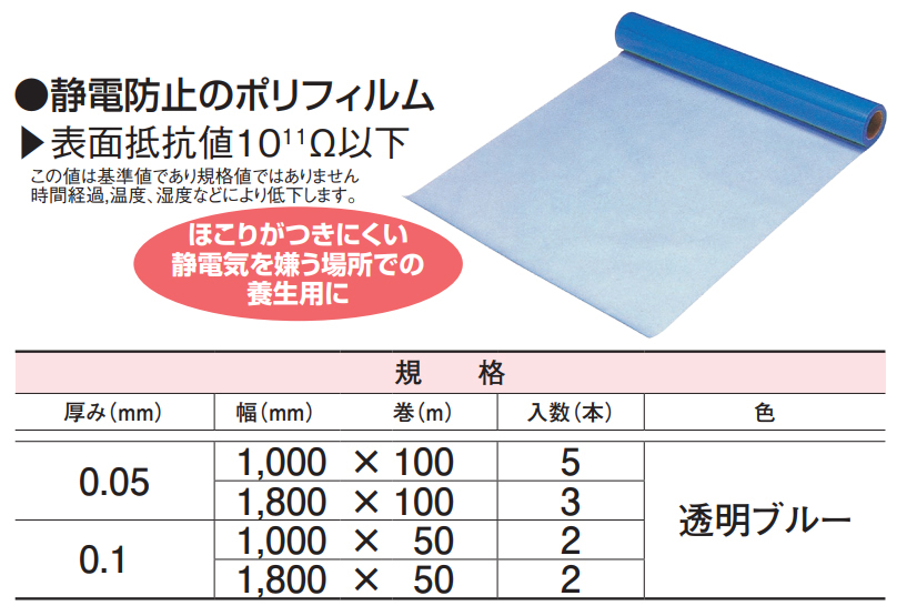 セイデン