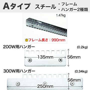 スチールの説明画像