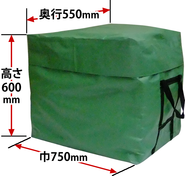 トラック毛布収納袋(ファスナー付)