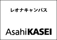 苛酷使用用シート レオナキャンバス