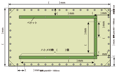 平型 標準型 三角ペケット トラックシート オーダー