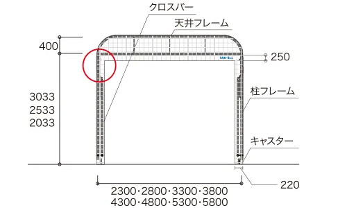 たため～るくん® 水平タイプ 部材名称