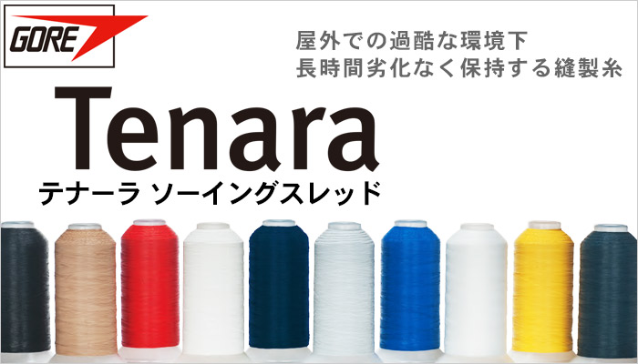 TENARA テナーラ ソーイングスレッド