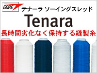 TENARA テナーラ ソーイングスレッド