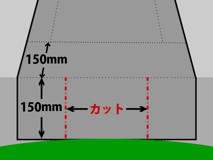 出群 センター上貼りシート トラックウィング幌車用 幅700mm 7m 中央部粘着無し 切りっぱなし 上張り ウイング ウィング車 センターシート  補修 修理