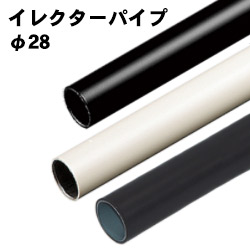 イレクター 直径28 ヤザキ